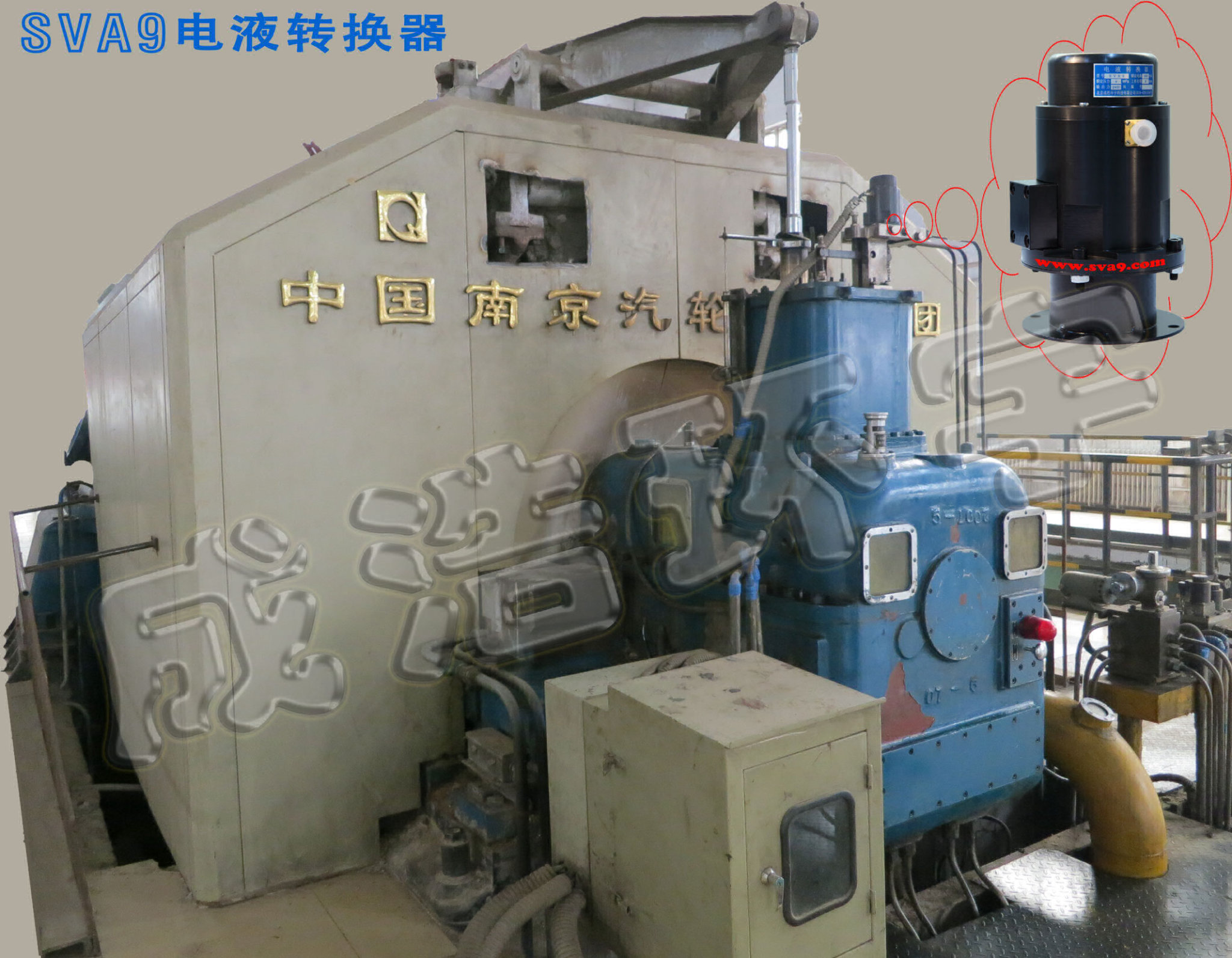 SVA9电液转换器现场图片
